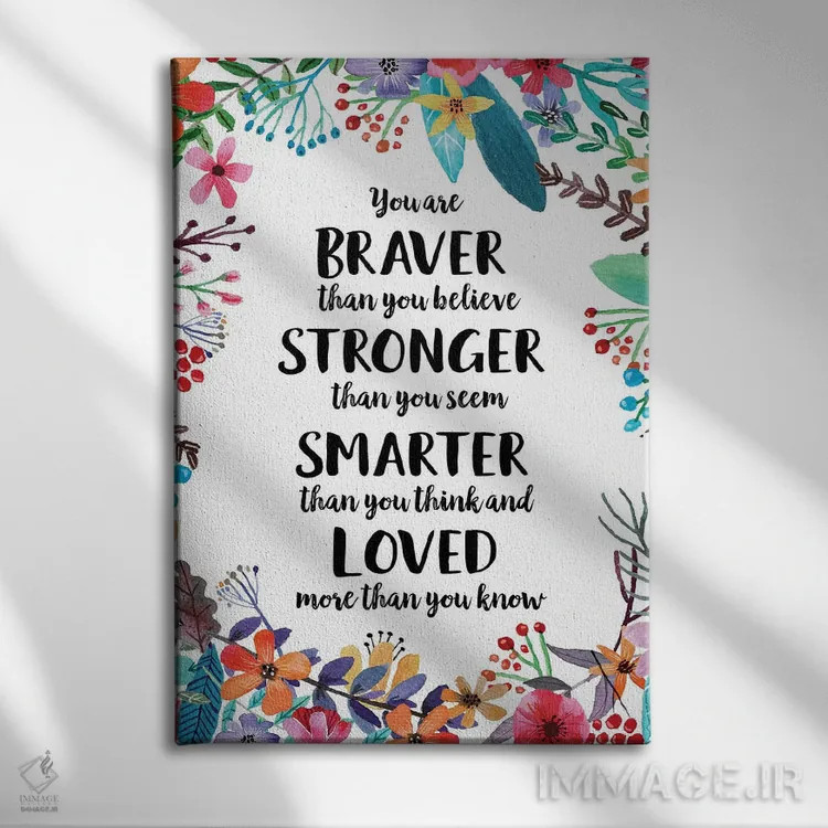 تابلو دکوراتیو تو شجاع تر از آنی هستی که فکر می کنی اثر ادن پرینتیبلز - نمای روبهرو روی دیوار