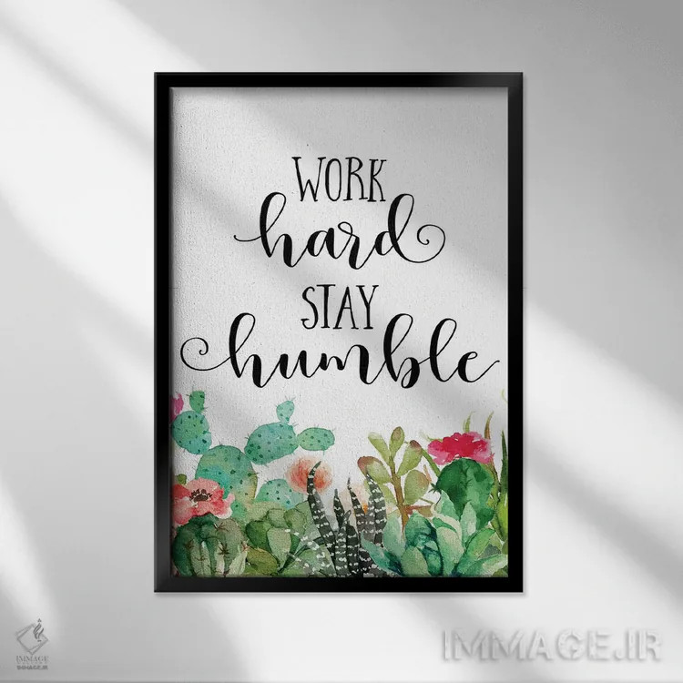 تابلو دکوراتیو سخت کار کن، متواضع بمان اثر ادن پرینتیبلز - نمای قابدار مشکی