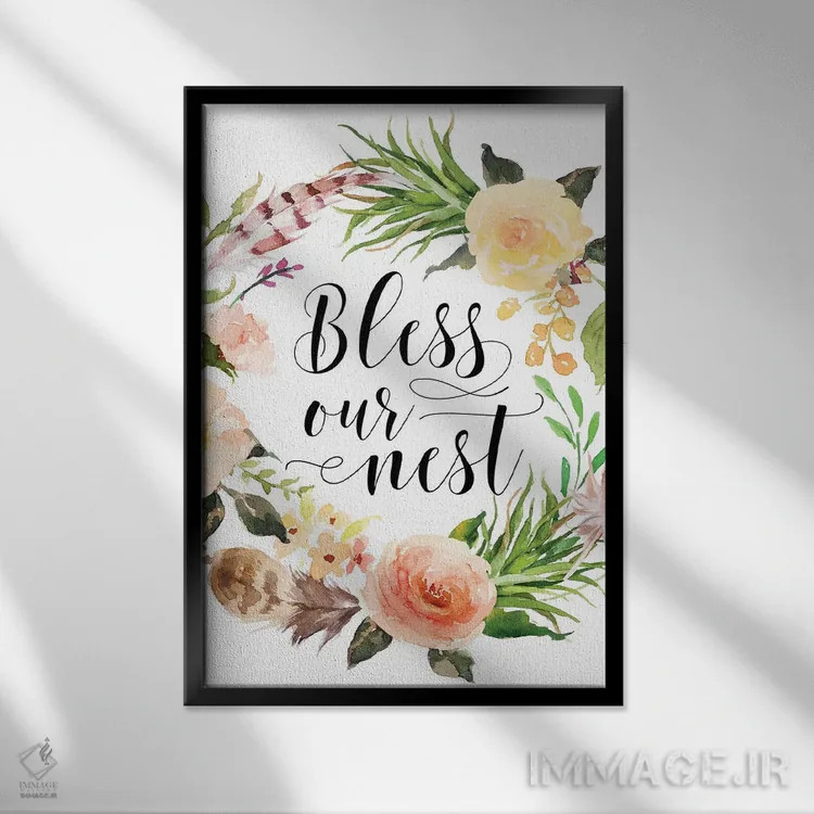 تابلو دکوراتیو آشیانه ما را برکت بده اثر ادن پرینتیبلز - نمای قابدار مشکی