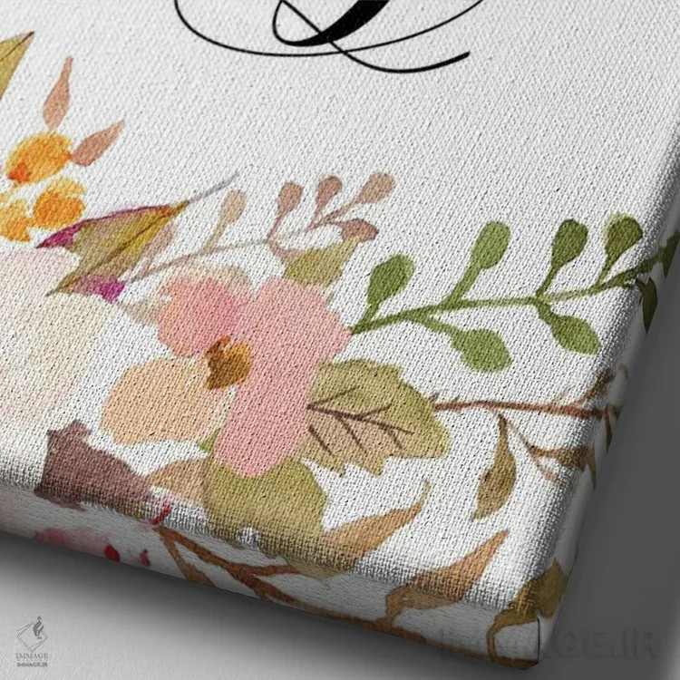 تابلو دکوراتیو شادی را انتخاب کن اثر ادن پرینتیبلز - نمای نزدیک بافت بوم