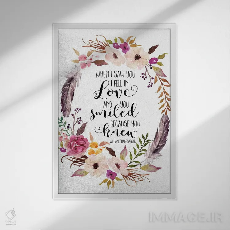 تابلو دکوراتیو وقتی تو را دیدم عاشق شدم، و تو لبخند زدی چون ... - شکسپیر اثر ادن پرینتیبلز - نمای قابدار سفید