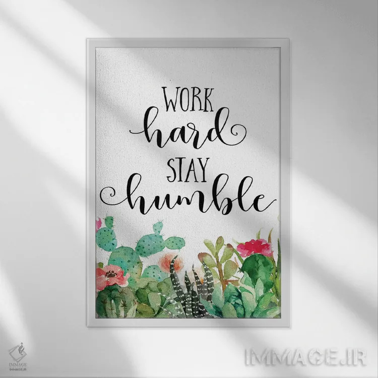تابلو دکوراتیو سخت کار کن، متواضع بمان اثر ادن پرینتیبلز - نمای قابدار سفید