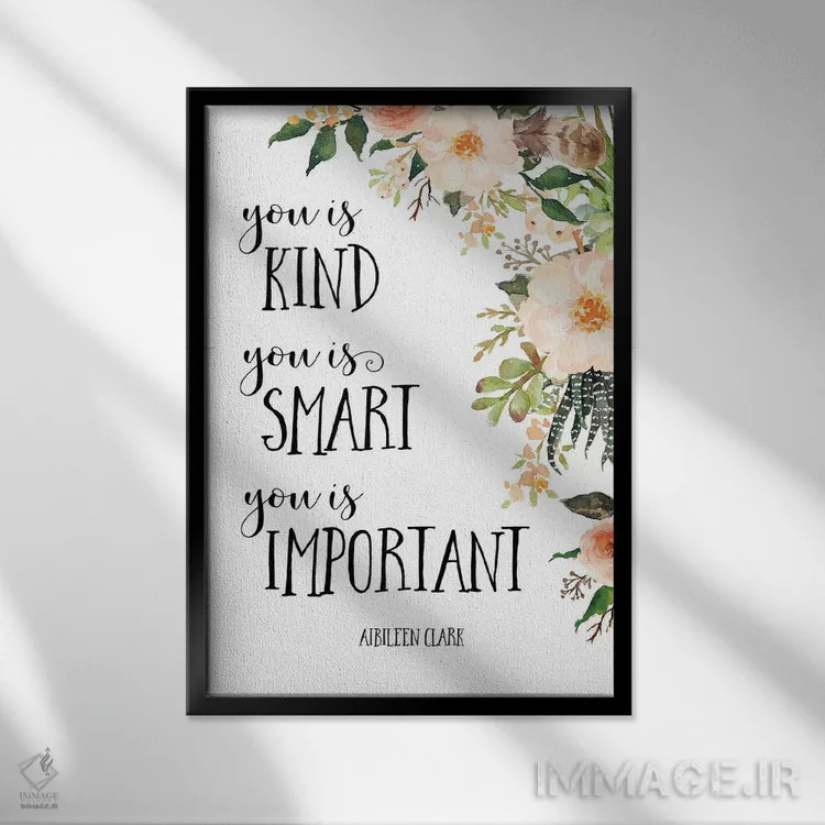 تابلو دکوراتیو تو مهربانی، باهوشی و مهم هستی اثر ادن پرینتیبلز - نمای قابدار مشکی