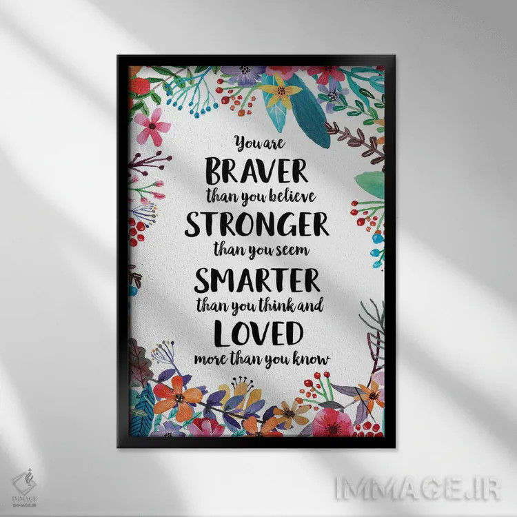 تابلو دکوراتیو تو شجاع تر از آنی هستی که فکر می کنی اثر ادن پرینتیبلز - نمای قابدار مشکی