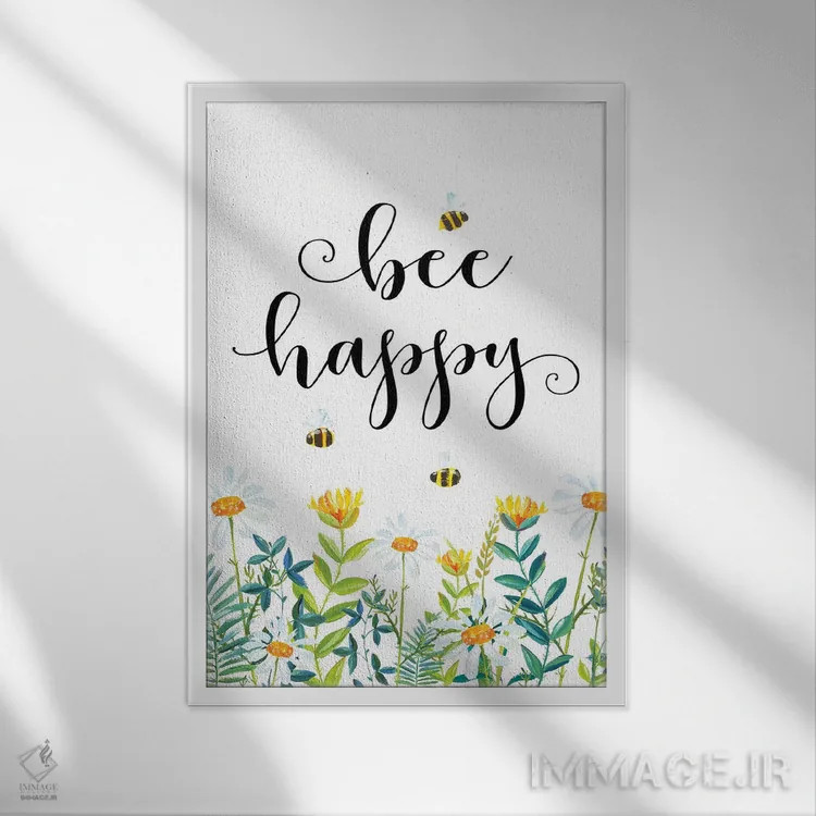 تابلو دکوراتیو زنبور شاد باش اثر ادن پرینتیبلز - نمای قابدار سفید