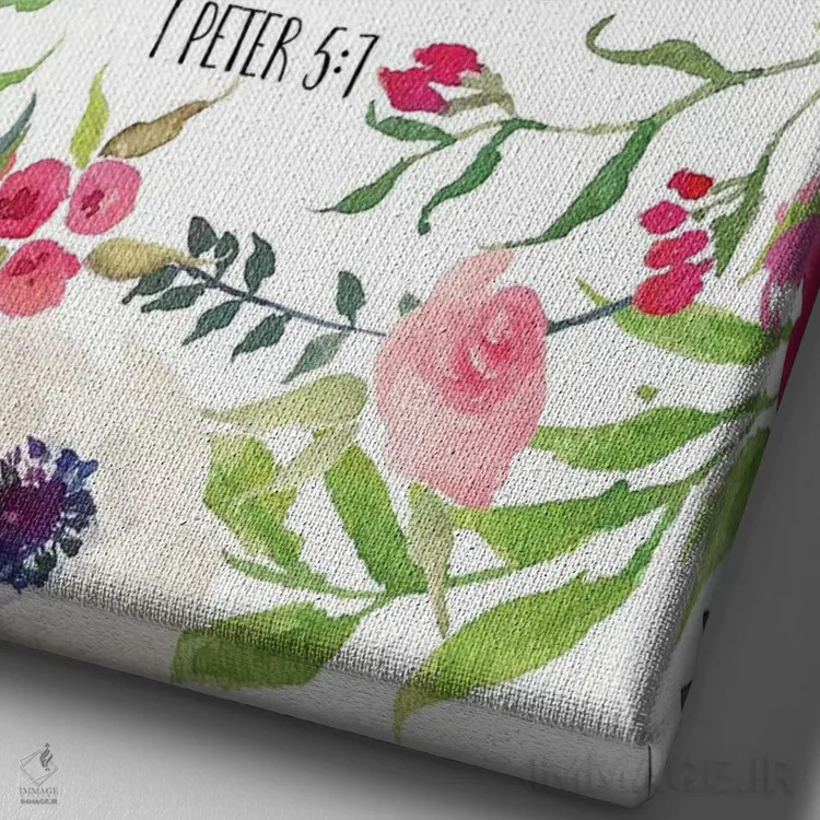 تابلو دکوراتیو اول پطرس ۵:۷ اثر ادن پرینتیبلز - نمای نزدیک بافت بوم