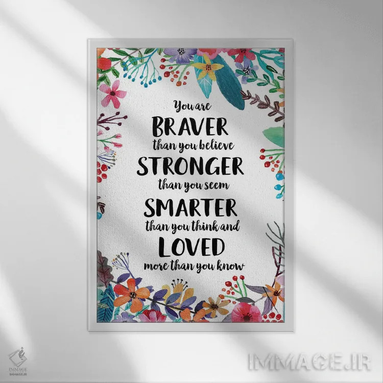 تابلو دکوراتیو تو شجاع تر از آنی هستی که فکر می کنی اثر ادن پرینتیبلز - نمای قابدار سفید