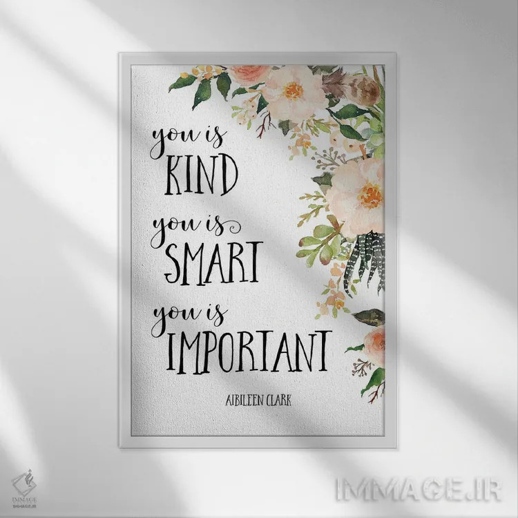 تابلو دکوراتیو تو مهربانی، باهوشی و مهم هستی اثر ادن پرینتیبلز - نمای قابدار سفید
