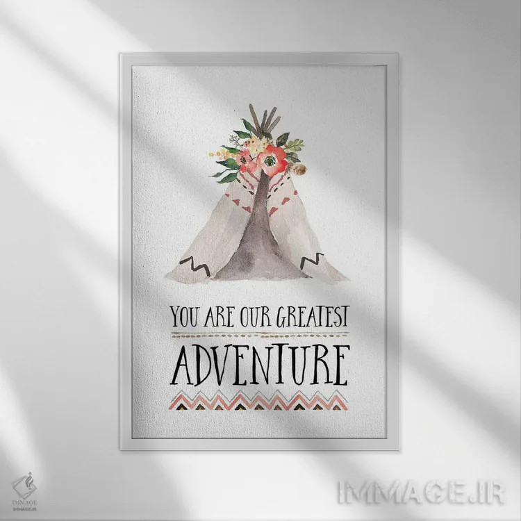 تابلو دکوراتیو تو بزرگترین ماجرای زندگی مایی اثر ادن پرینتیبلز - نمای قابدار سفید