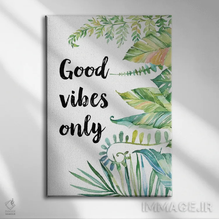 تابلو دکوراتیو فقط انرژی مثبت اثر ادن پرینتیبلز - نمای روبهرو روی دیوار