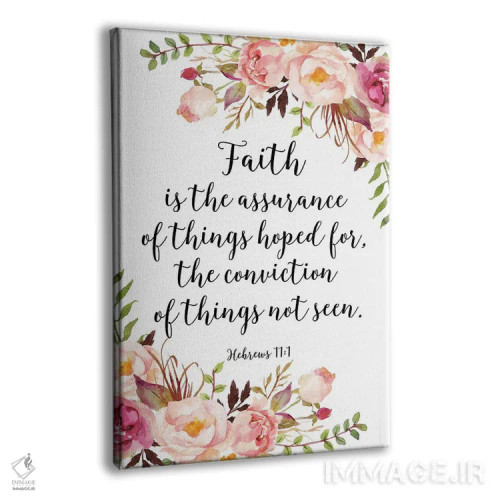 تابلو دکوراتیو عبرانیان ۱۱:۱ اثر ادن پرینتیبلز - نمای پرسپکتیو محصول