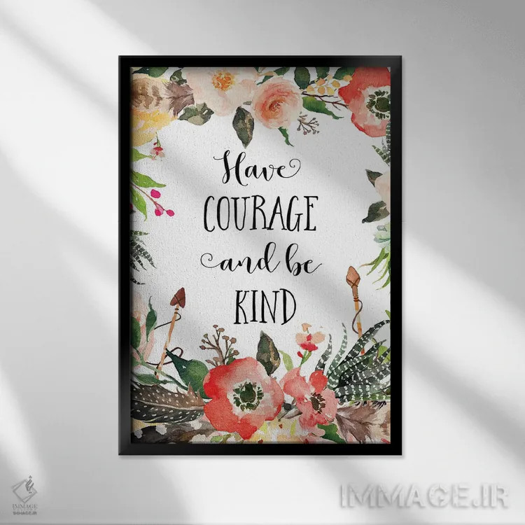 تابلو دکوراتیو شجاع باش و مهربان اثر ادن پرینتیبلز - نمای قابدار مشکی