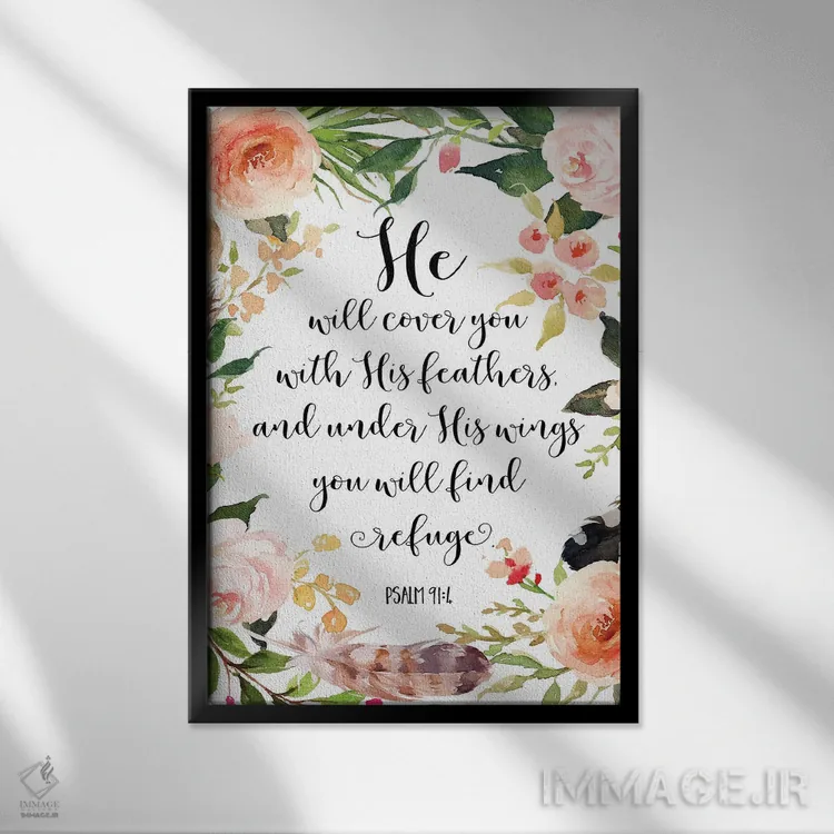 تابلو دکوراتیو او تو را با پرهایش خواهد پوشاند و زیر بال هایش، مزامیر ۹:… اثر ادن پرینتیبلز - نمای قابدار مشکی