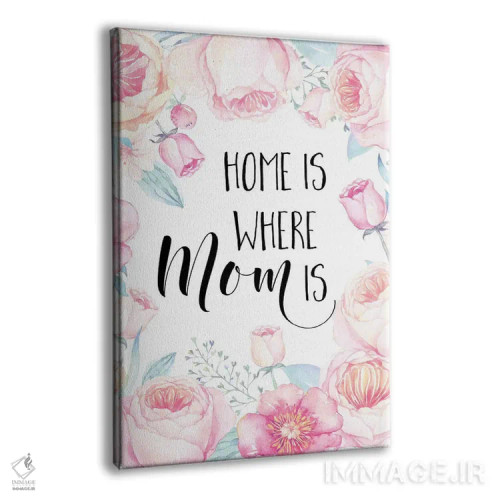 تابلو دکوراتیو خانه آنجاست که مادر آنجاست اثر ادن پرینتیبلز - نمای پرسپکتیو محصول