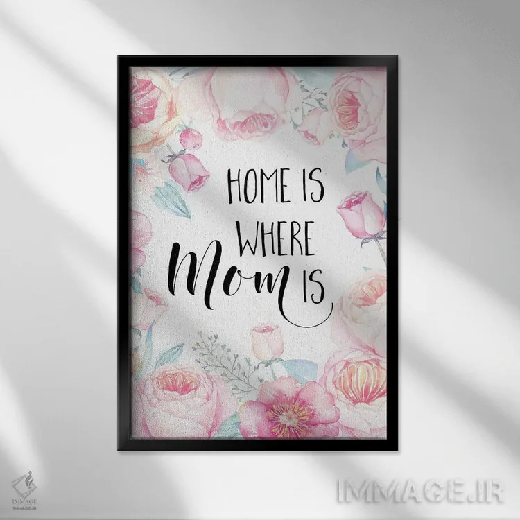 تابلو دکوراتیو خانه آنجاست که مادر آنجاست اثر ادن پرینتیبلز - نمای قابدار مشکی