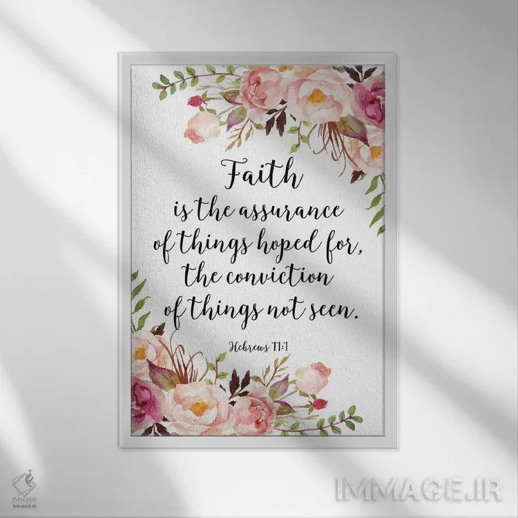 تابلو دکوراتیو عبرانیان ۱۱:۱ اثر ادن پرینتیبلز - نمای قابدار سفید