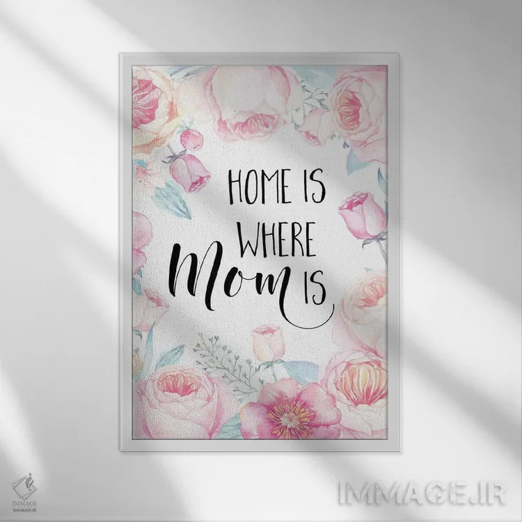 تابلو دکوراتیو خانه آنجاست که مادر آنجاست اثر ادن پرینتیبلز - نمای قابدار سفید