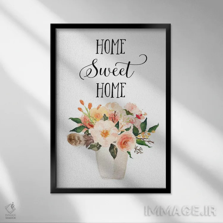 تابلو دکوراتیو خانه، شیرین ترین خانه II اثر ادن پرینتیبلز - نمای قابدار مشکی