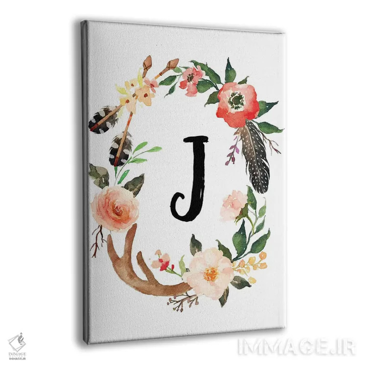 تابلو دکوراتیو حرف اول الفبای انگلیسی "J" اثر ادن پرینتیبلز - نمای پرسپکتیو محصول