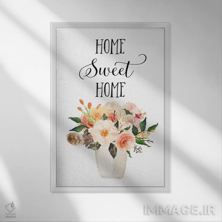 تابلو دکوراتیو خانه، شیرین ترین خانه II اثر ادن پرینتیبلز - نمای قابدار سفید