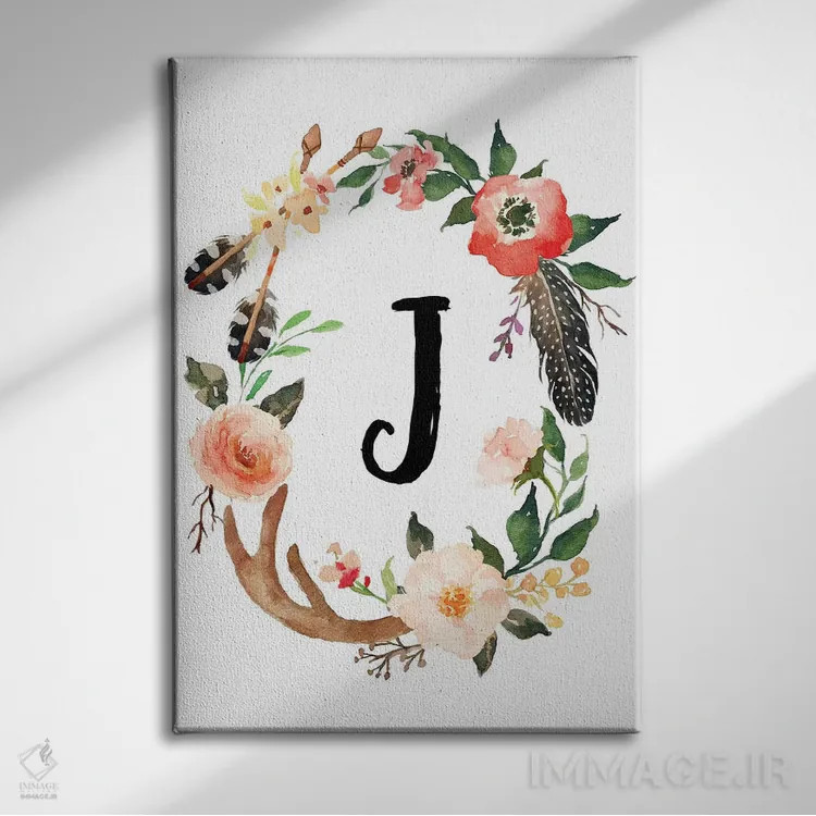 تابلو دکوراتیو حرف اول الفبای انگلیسی "J" اثر ادن پرینتیبلز - نمای روبهرو روی دیوار