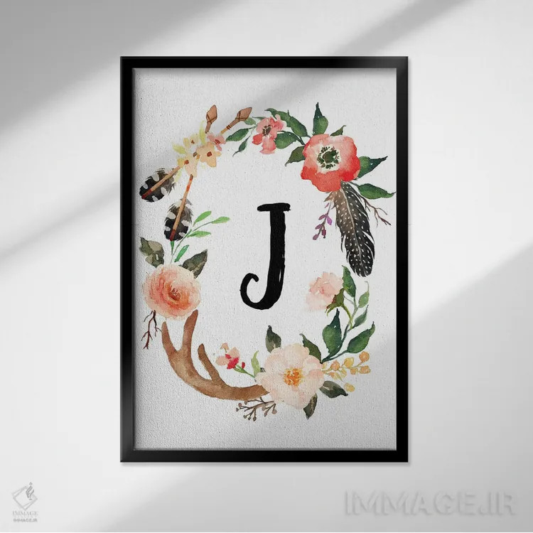 تابلو دکوراتیو حرف اول الفبای انگلیسی "J" اثر ادن پرینتیبلز - نمای قابدار مشکی