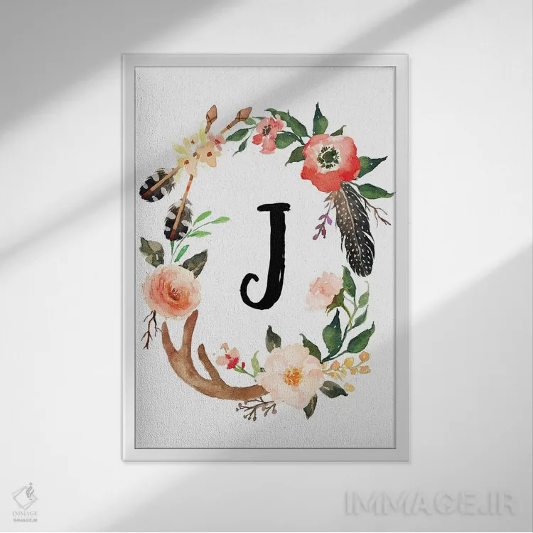 تابلو دکوراتیو حرف اول الفبای انگلیسی "J" اثر ادن پرینتیبلز - نمای قابدار سفید
