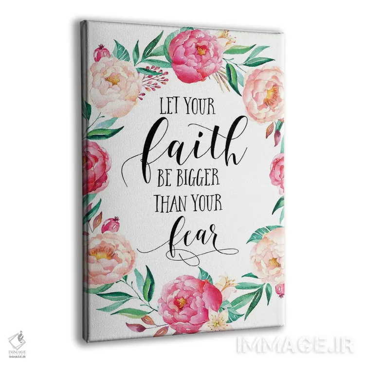 تابلو دکوراتیو اجازه بده ایمانت بزرگ تر از ترست باشد اثر ادن پرینتیبلز - نمای پرسپکتیو محصول