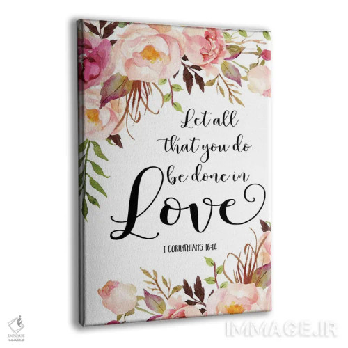 تابلو دکوراتیو بگذار همه کارهایت را با عشق انجام دهی، اول قرنتیان ۱۶:۱۴ اثر ادن پرینتیبلز - نمای پرسپکتیو محصول