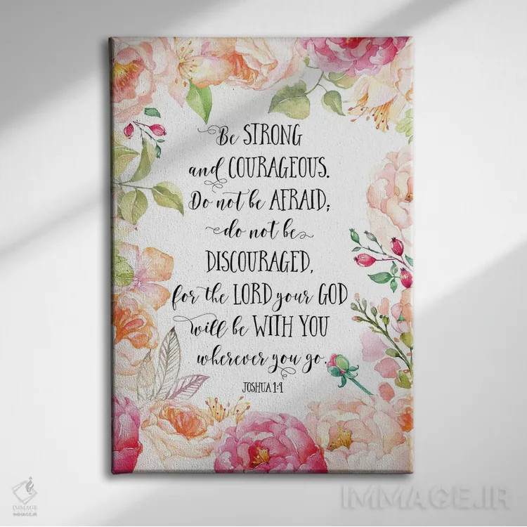 تابلو دکوراتیو یوشع ۱:۹ اثر ادن پرینتیبلز - نمای روبهرو روی دیوار