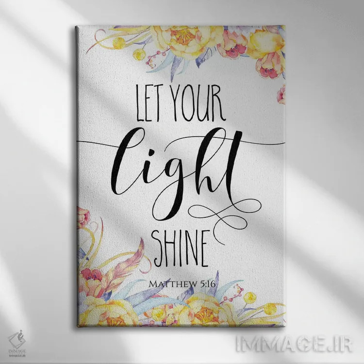 تابلو دکوراتیو بگذار نورت بدرخشد، متی ۵:۱۶ اثر ادن پرینتیبلز - نمای روبهرو روی دیوار