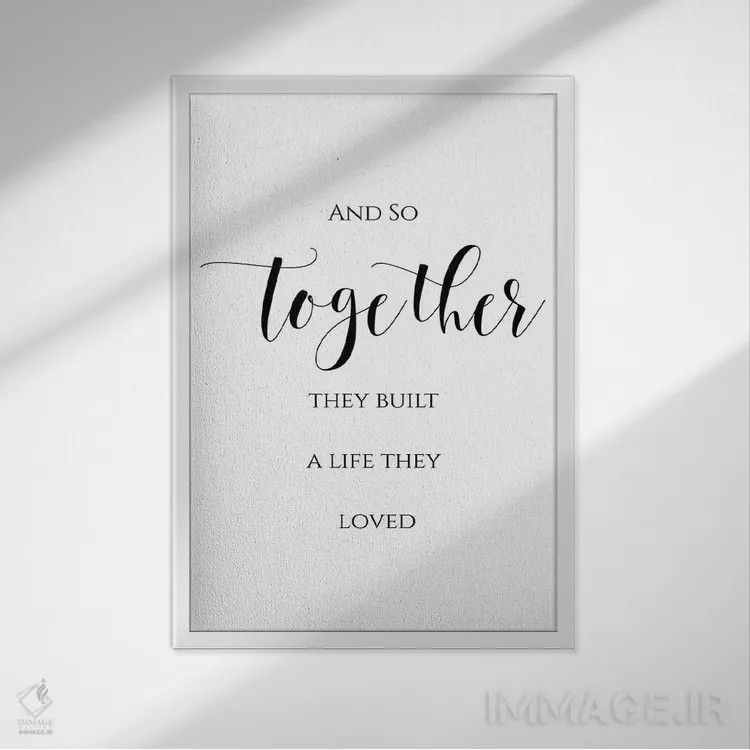 تابلو دکوراتیو و آنگونه با هم زندگی ای ساختند که دوستش داشتند اثر ادن پرینتیبلز - نمای قابدار سفید