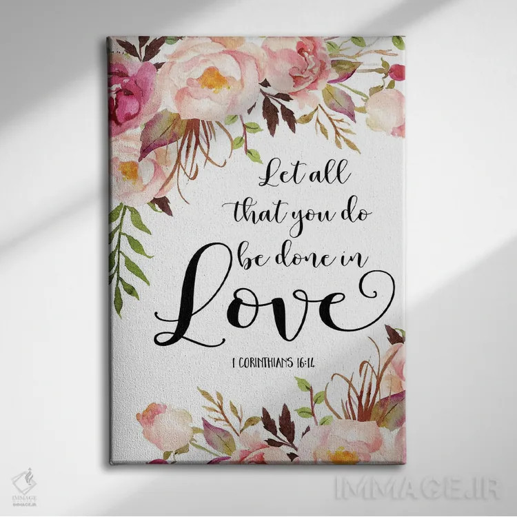 تابلو دکوراتیو بگذار همه کارهایت را با عشق انجام دهی، اول قرنتیان ۱۶:۱۴ اثر ادن پرینتیبلز - نمای روبهرو روی دیوار