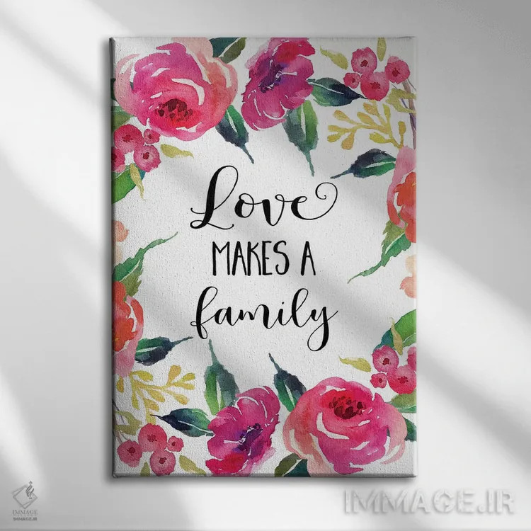 تابلو دکوراتیو عشق خانواده می سازد اثر ادن پرینتیبلز - نمای روبهرو روی دیوار