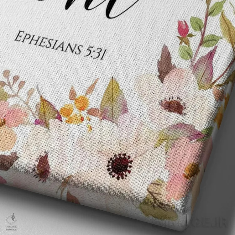 تابلو دکوراتیو و دو نفر یک تن خواهند شد، افسسیان ۵:۳۱ اثر ادن پرینتیبلز - نمای نزدیک بافت بوم