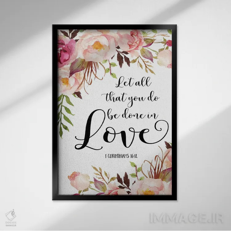 تابلو دکوراتیو بگذار همه کارهایت را با عشق انجام دهی، اول قرنتیان ۱۶:۱۴ اثر ادن پرینتیبلز - نمای قابدار مشکی