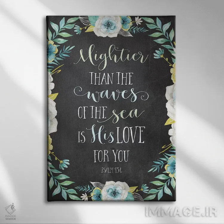 تابلو دکوراتیو عشق او به تو، قوی تر از امواج دریا است اثر ادن پرینتیبلز - نمای روبهرو روی دیوار