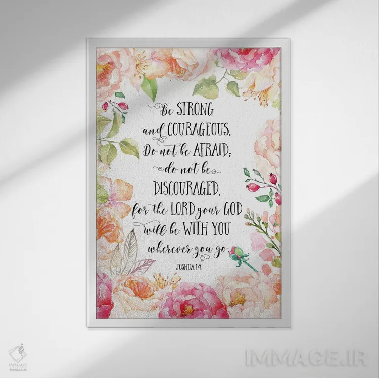 تابلو دکوراتیو یوشع ۱:۹ اثر ادن پرینتیبلز - نمای قابدار سفید