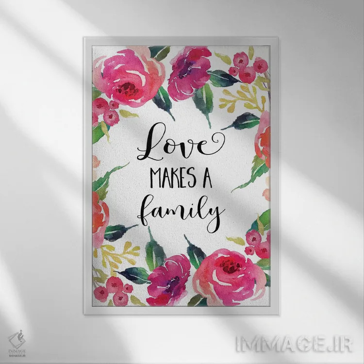 تابلو دکوراتیو عشق خانواده می سازد اثر ادن پرینتیبلز - نمای قابدار سفید