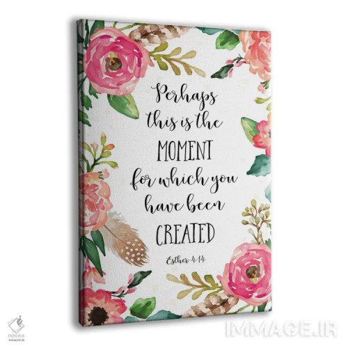 تابلو دکوراتیو شاید این همان لحظه ایست که برای آن آفریده شده ای، استر ۴:… اثر ادن پرینتیبلز - نمای پرسپکتیو محصول