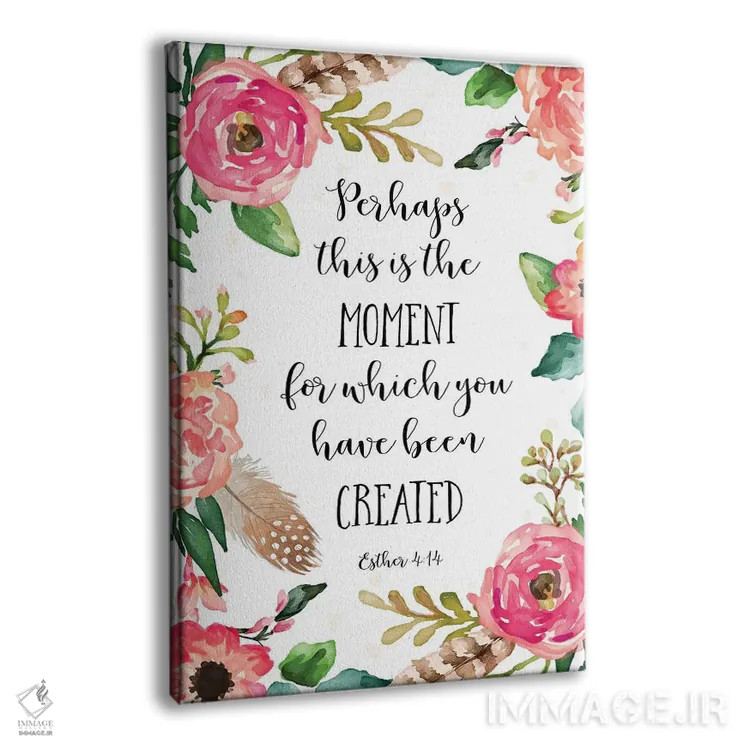 تابلو دکوراتیو شاید این همان لحظه ایست که برای آن آفریده شده ای، استر ۴:… اثر ادن پرینتیبلز - نمای پرسپکتیو محصول