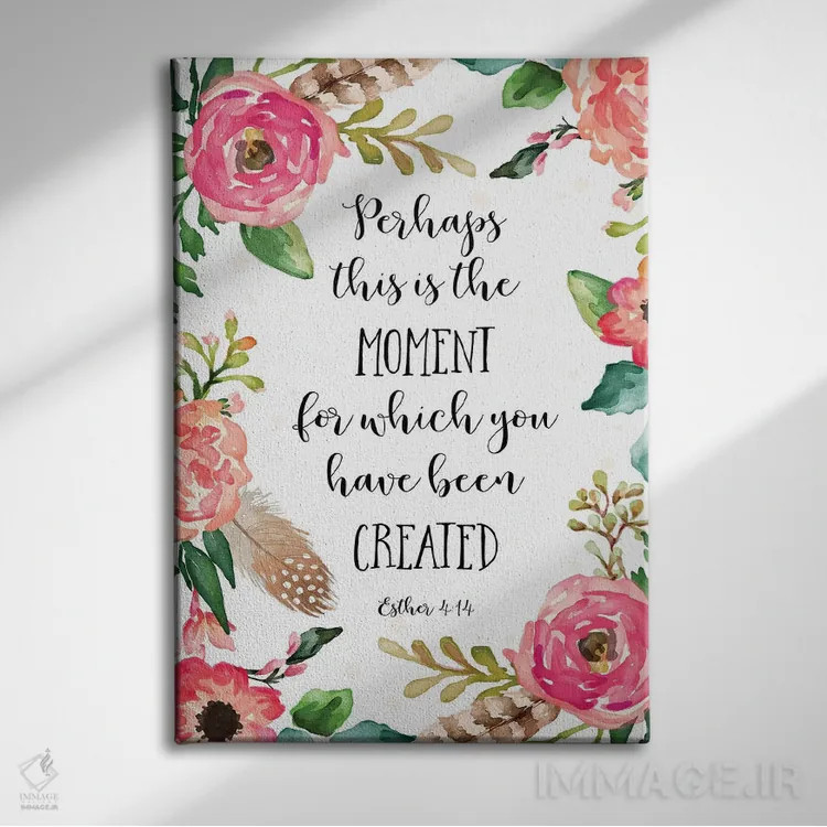 تابلو دکوراتیو شاید این همان لحظه ایست که برای آن آفریده شده ای، استر ۴:… اثر ادن پرینتیبلز - نمای روبهرو روی دیوار