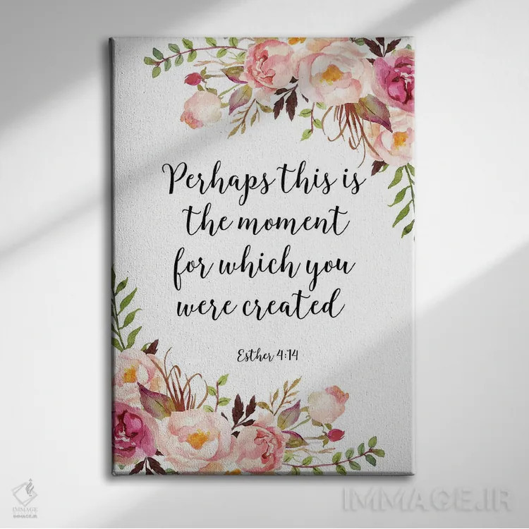 تابلو دکوراتیو شاید این همان لحظه ای است که برای آن آفریده شدی، استر ۴:۱… اثر ادن پرینتیبلز - نمای روبهرو روی دیوار