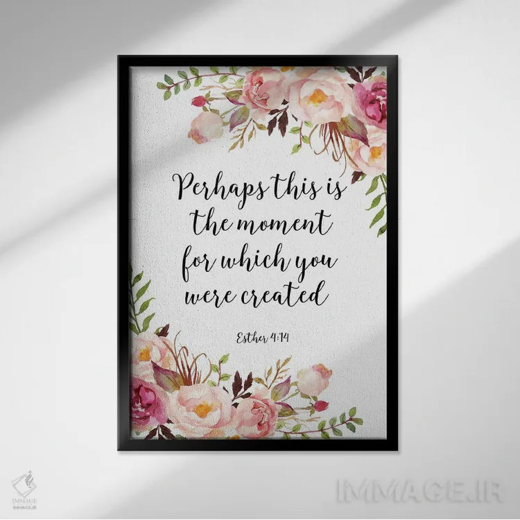 تابلو دکوراتیو شاید این همان لحظه ای است که برای آن آفریده شدی، استر ۴:۱… اثر ادن پرینتیبلز - نمای قابدار مشکی