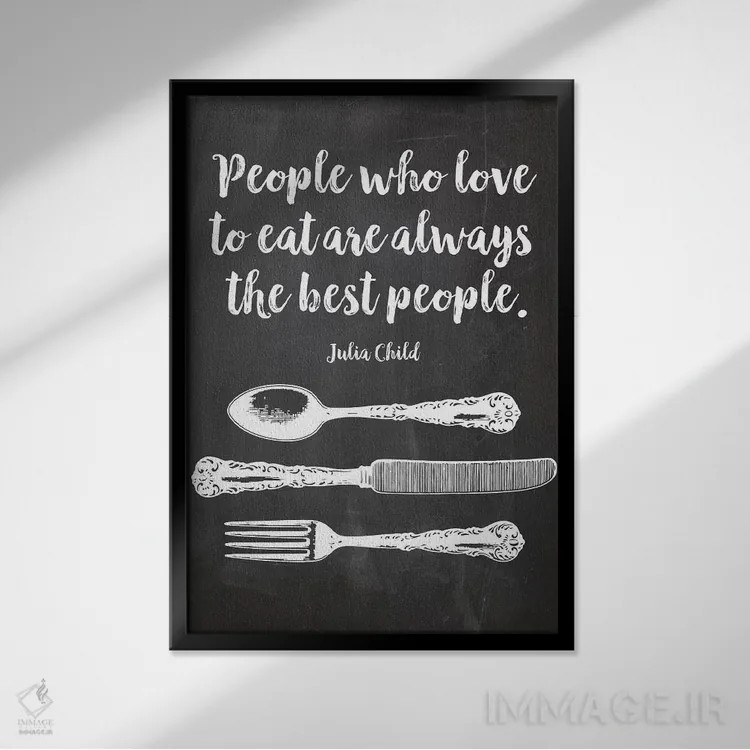 تابلو دکوراتیو افرادی که عاشق غذا خوردن هستند، همیشه بهترین آدم ها هستند… اثر ادن پرینتیبلز - نمای قابدار مشکی