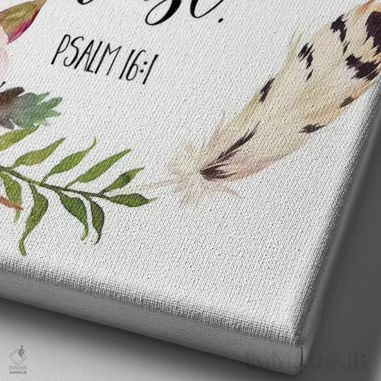 تابلو دکوراتیو ای خدا، مرا حفظ کن زیرا به تو اعتماد دارم، مزامیر ۱۶:۱ اثر ادن پرینتیبلز - نمای نزدیک بافت بوم