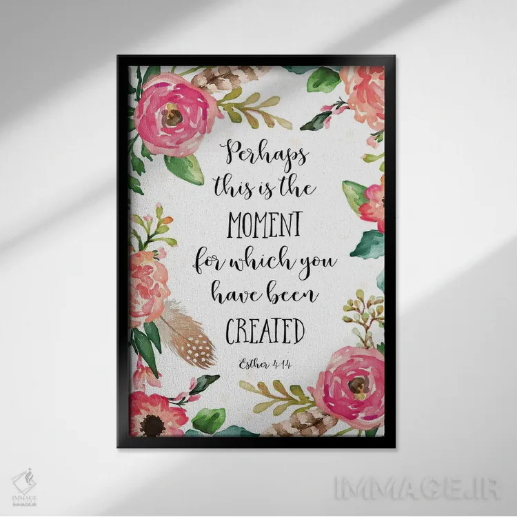 تابلو دکوراتیو شاید این همان لحظه ایست که برای آن آفریده شده ای، استر ۴:… اثر ادن پرینتیبلز - نمای قابدار مشکی