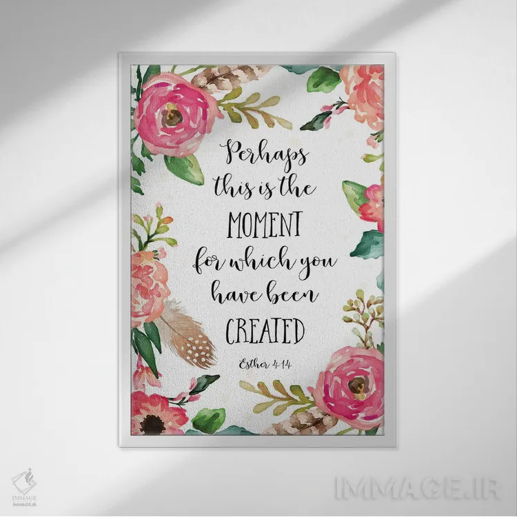 تابلو دکوراتیو شاید این همان لحظه ایست که برای آن آفریده شده ای، استر ۴:… اثر ادن پرینتیبلز - نمای قابدار سفید