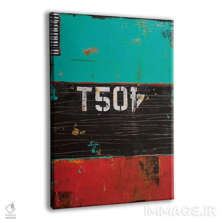 تابلو انتزاعی تی۰۵۴ اثر ارین اشلی - نمای پرسپکتیو محصول