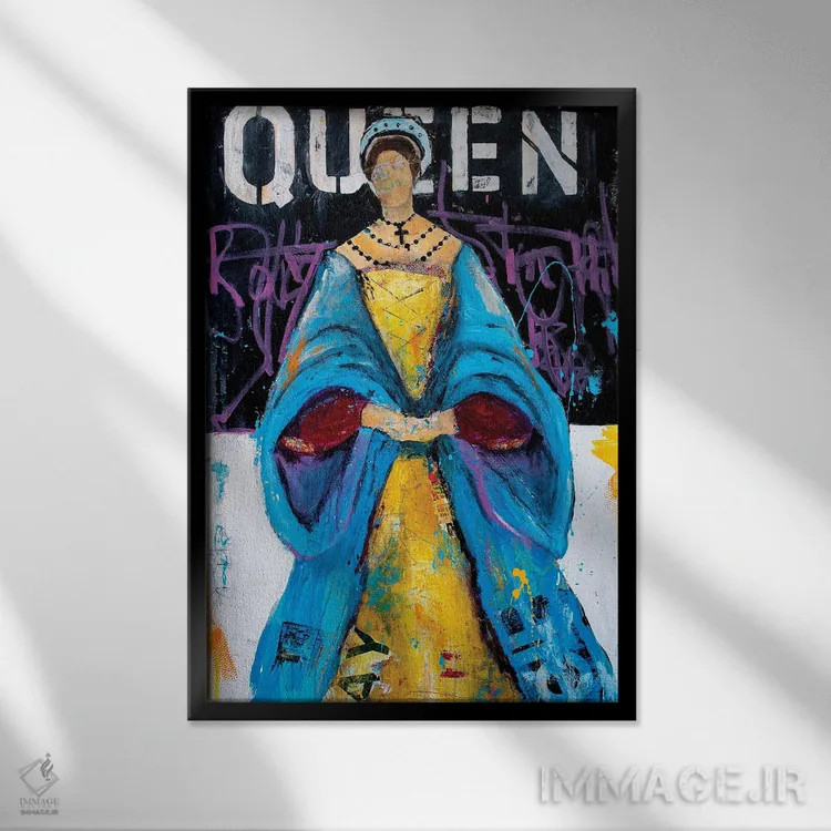 تابلو دکوراتیو ملکه در خانه اثر ارین اشلی - نمای قابدار مشکی